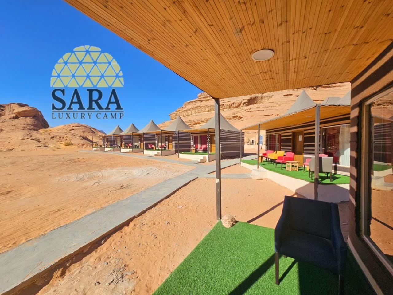 Sara Luxury Rum Camp Wadi Rum Exterior foto